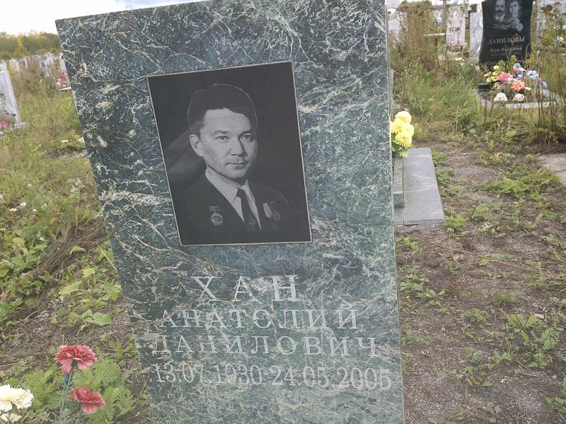 Хан