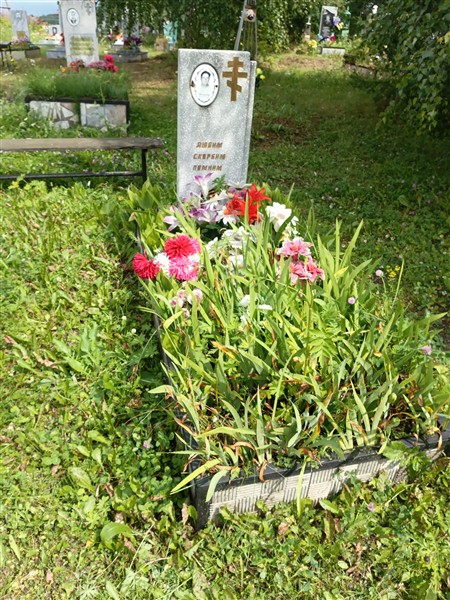 Федорова Любовь Николаевна