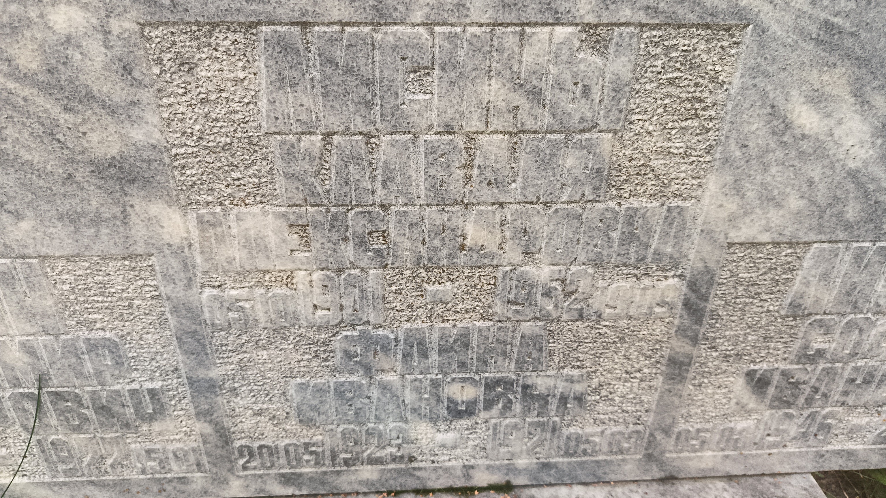Лисина Софья Ивановна