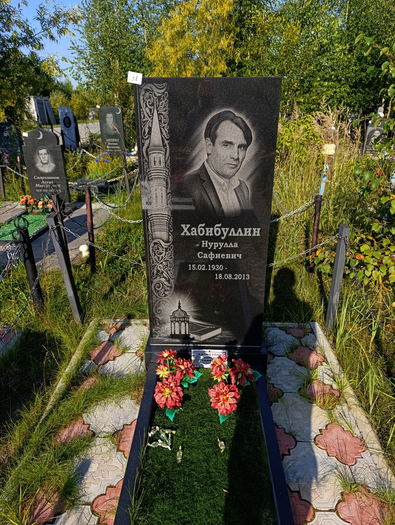 Хабибуллин Нурулла Сафиевич