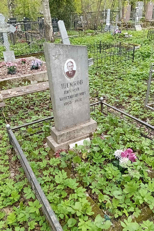 Тихомирова Б. Б.