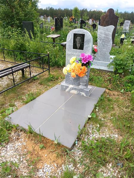 Нигаматуллина Райхана Загафроновна