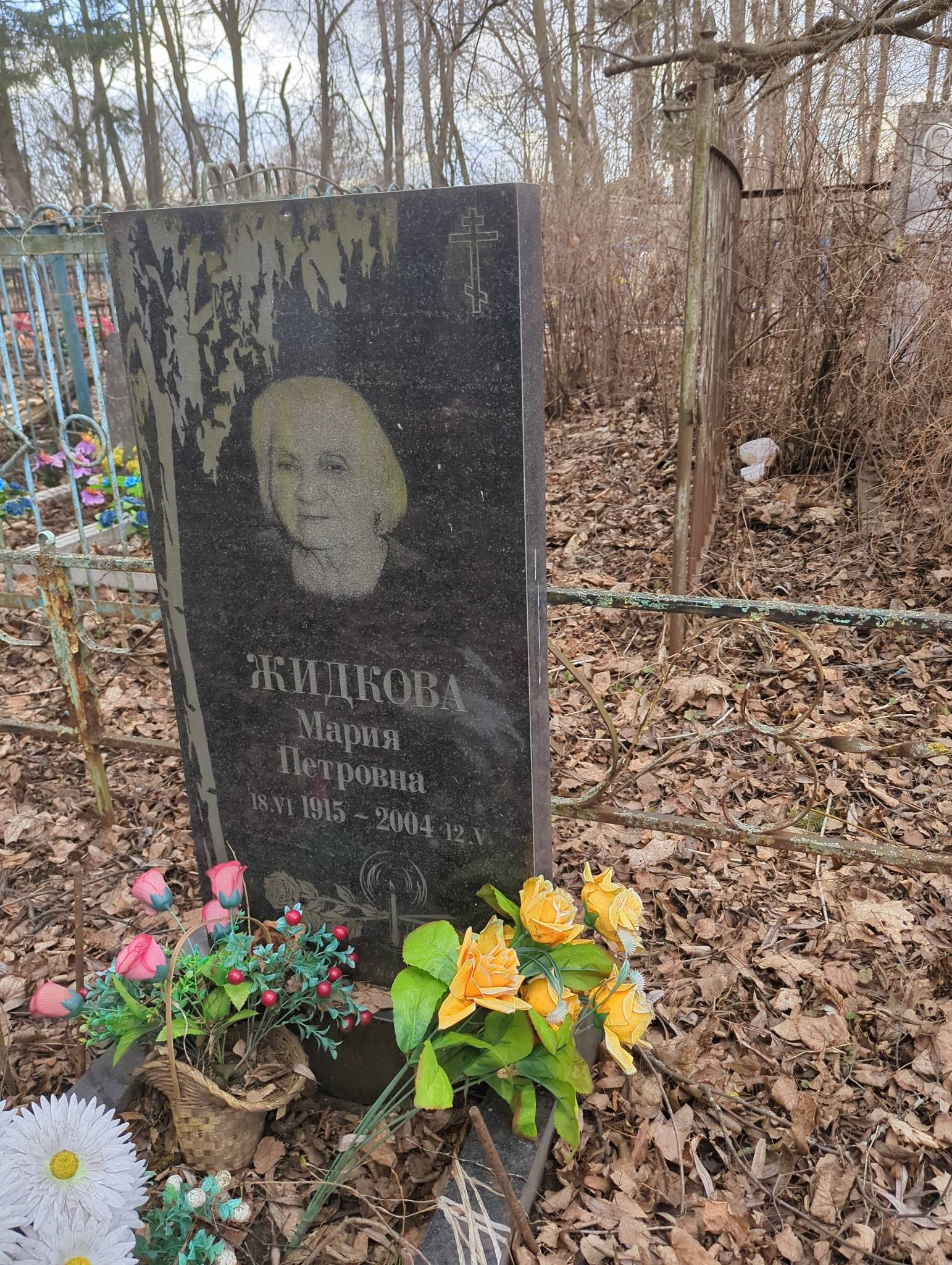 Жидкова Мария Петровна