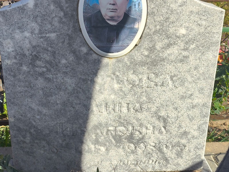 Гуглова