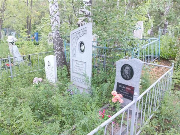 Власов Анатолий Александрович