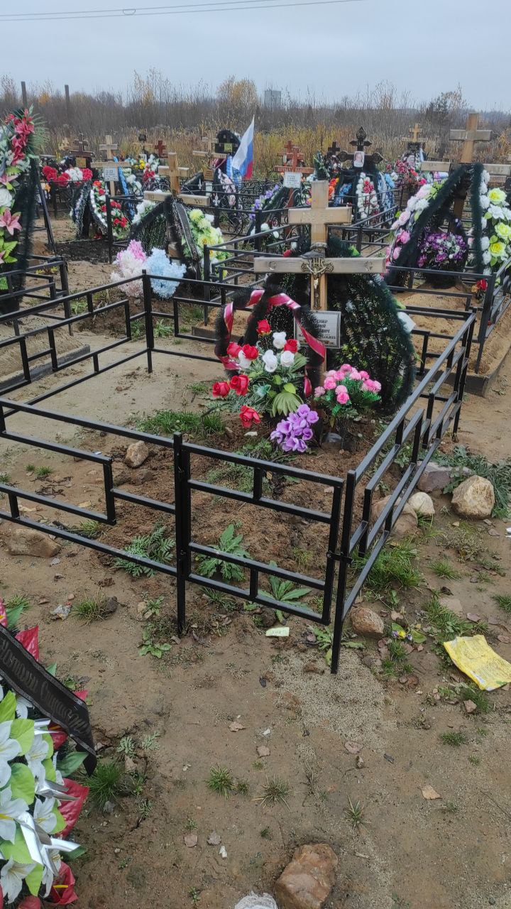 Павленко