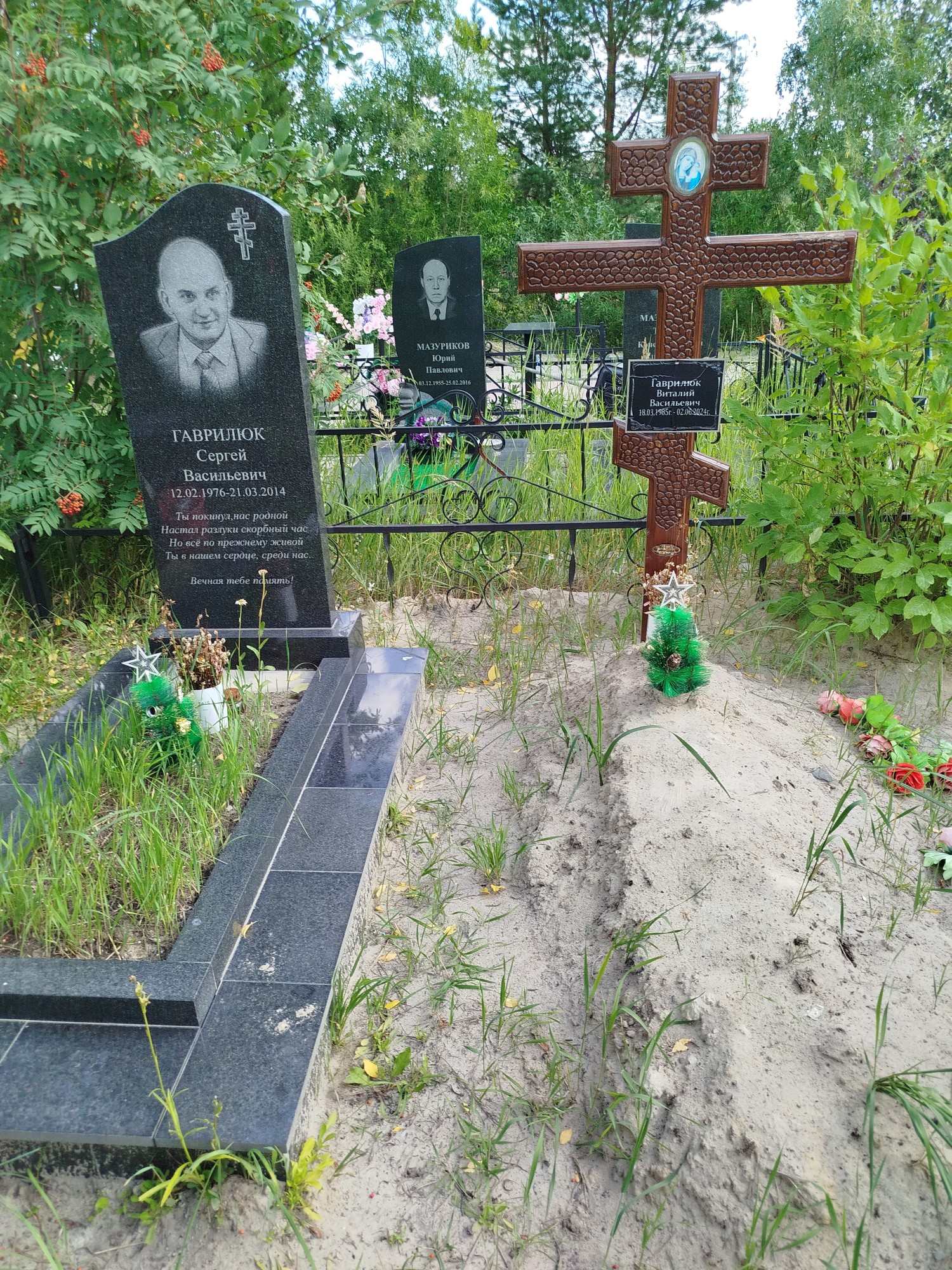Гаврилюк Серегй Васильевич