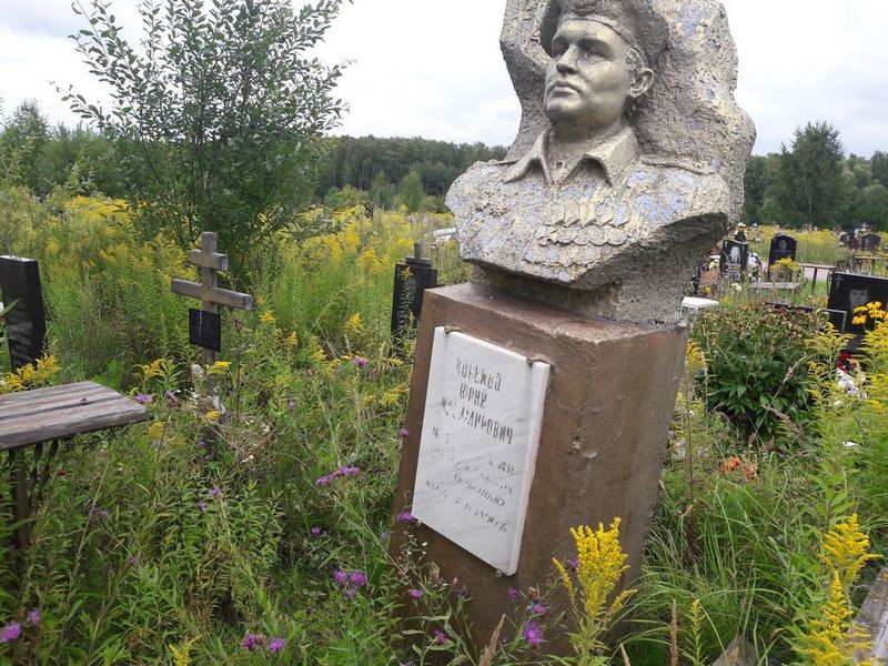 Корейво Юрий Казимирович