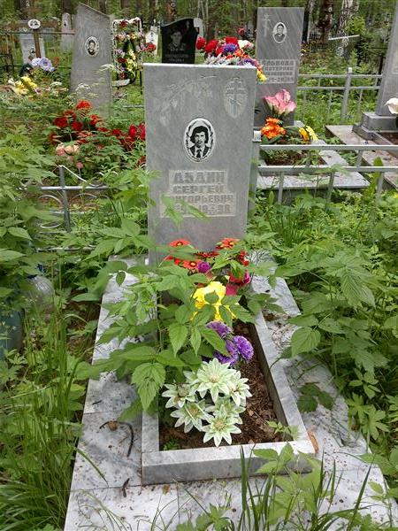 Дудин Сергей Григорьевич