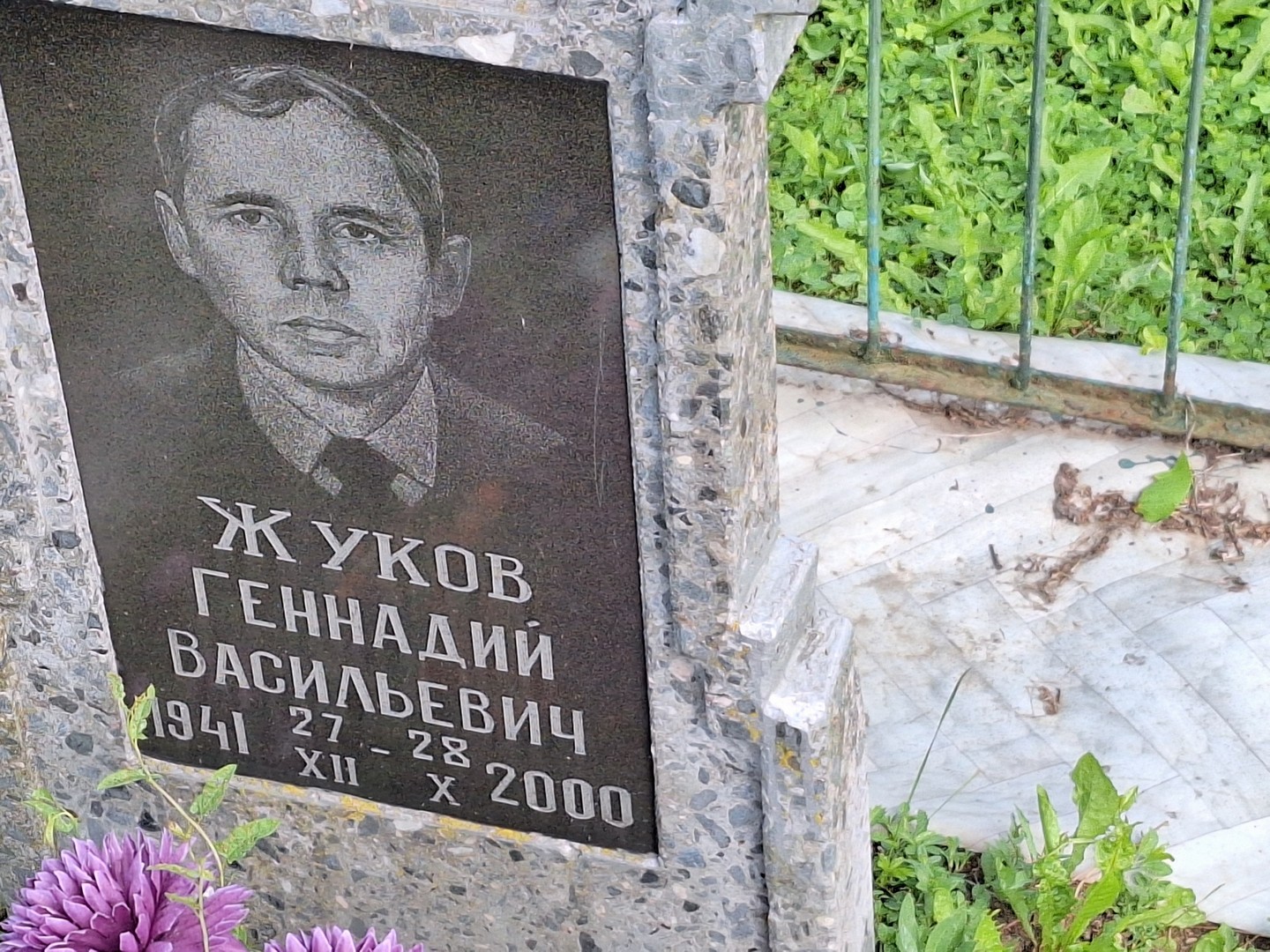 Жуков