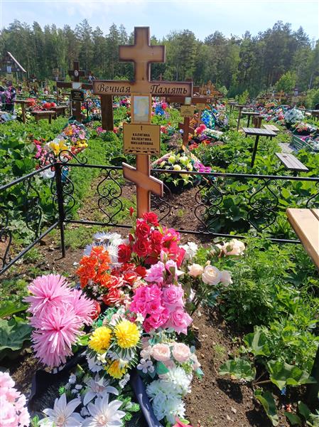 Калягина Валентина Михайловна