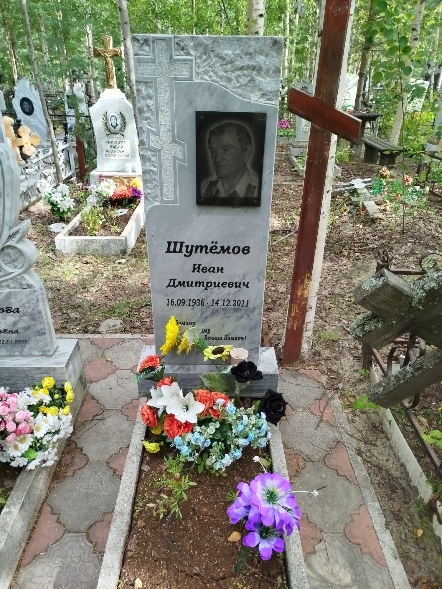 Шутёмов Иван Дмитриевич