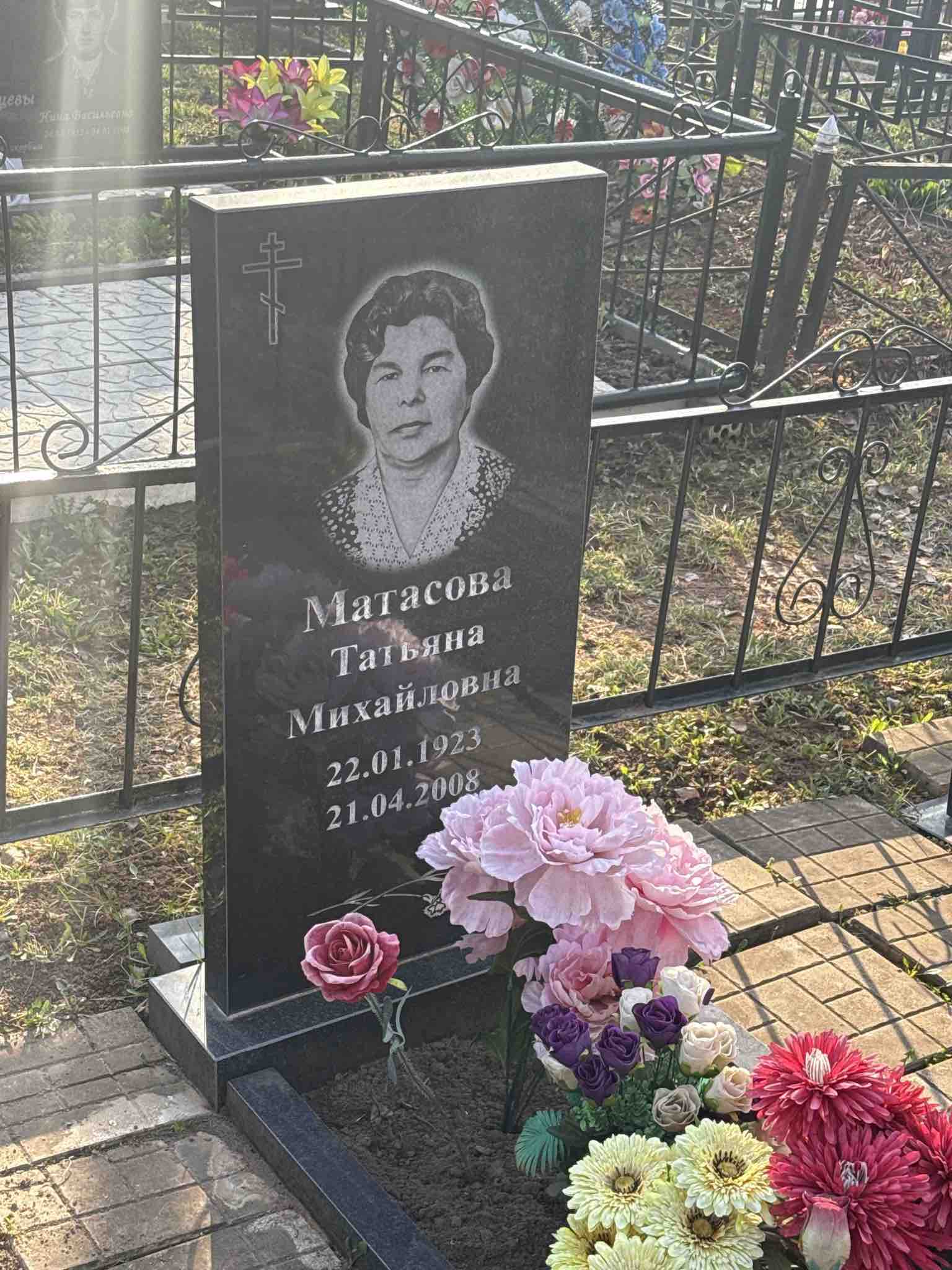 Матасова Татьяна Михайловна