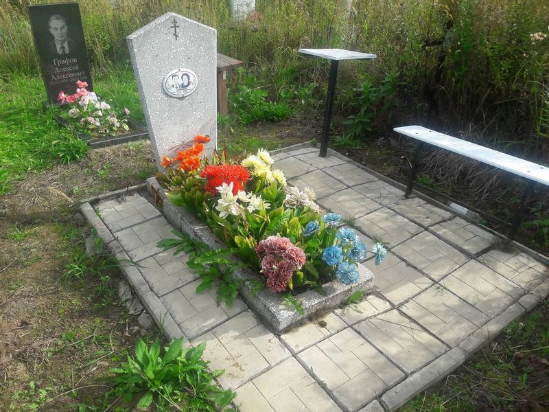 Клочков Юрий Михайлович