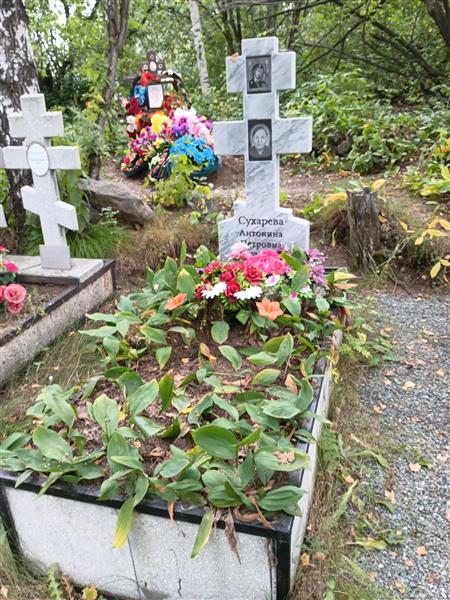 Сухарева Антонина Петровна
