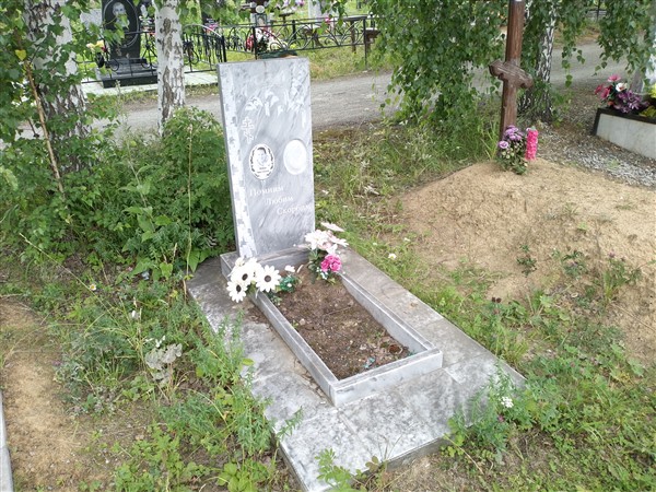 Бузнова Тамара Георгиевна