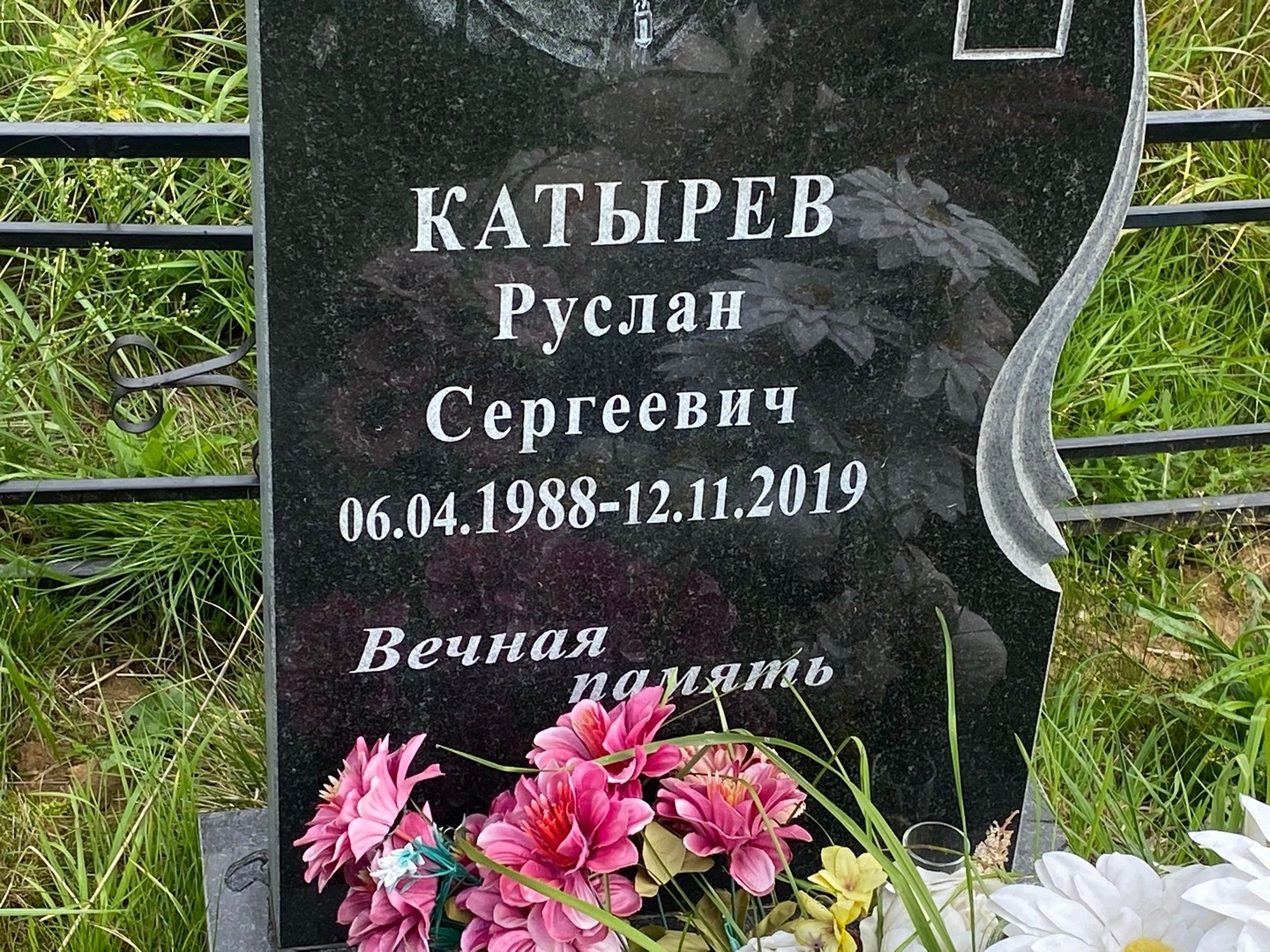 Катырев