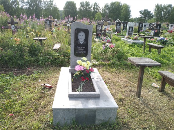 Паньшин Валерий Александрович