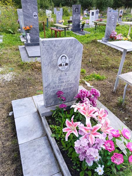 Ермаков Александр Иванович