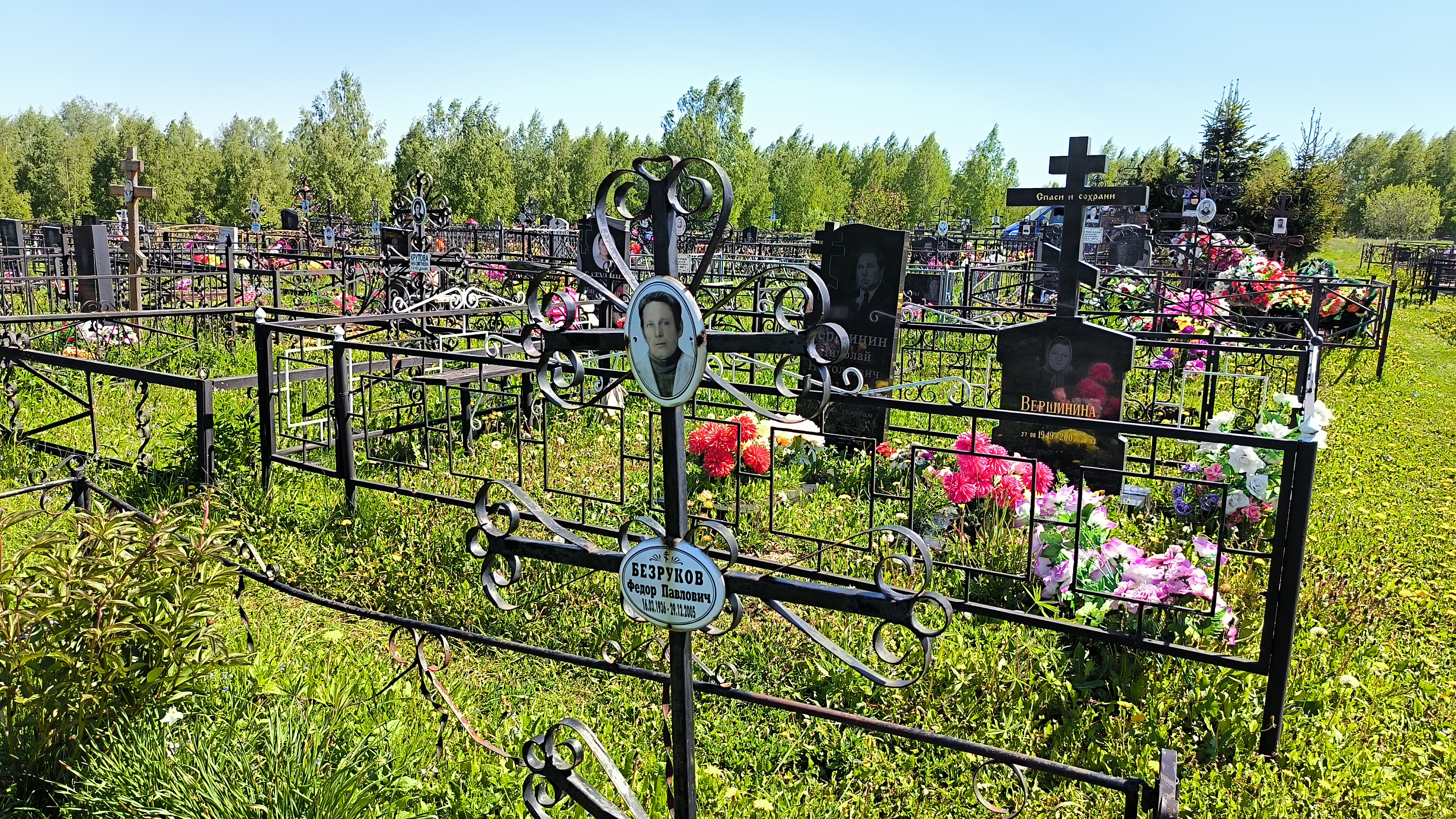 Безруков Федор Павлович