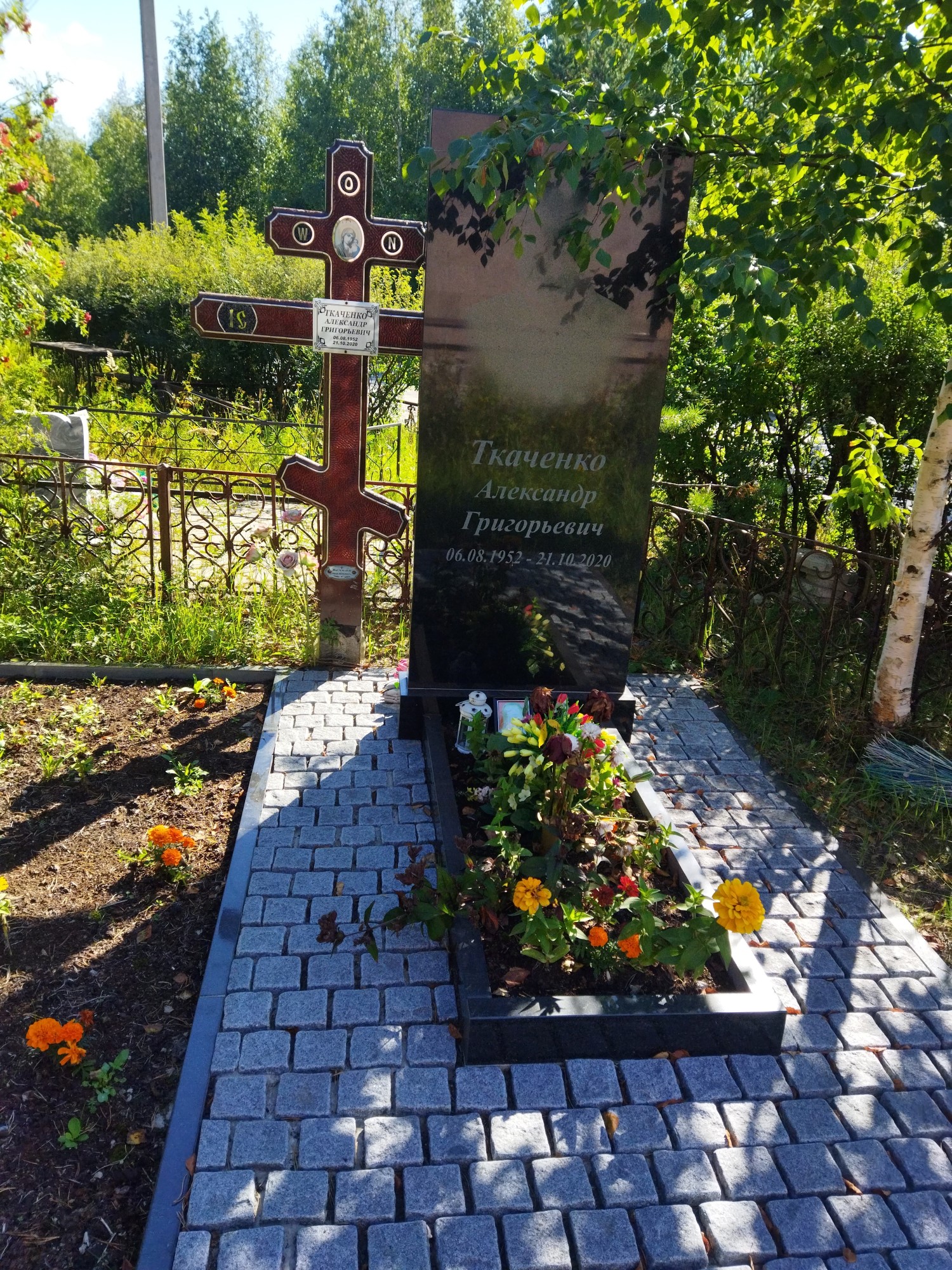 Ткаченко Александр Григорьевич