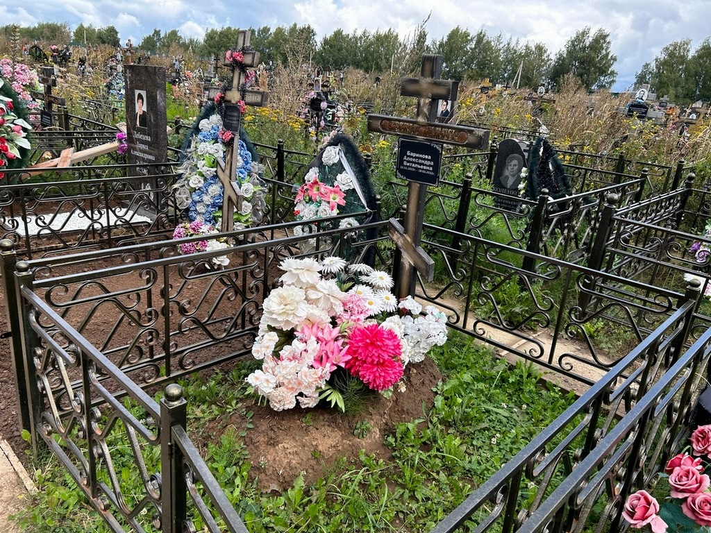 Баринова Александра Витальевна