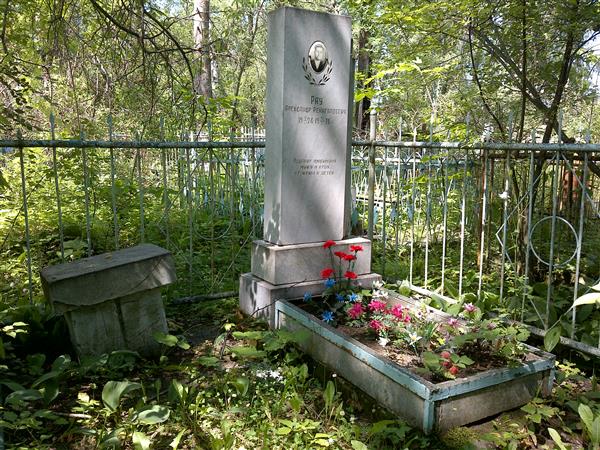 Рау Александр Рейнгардович