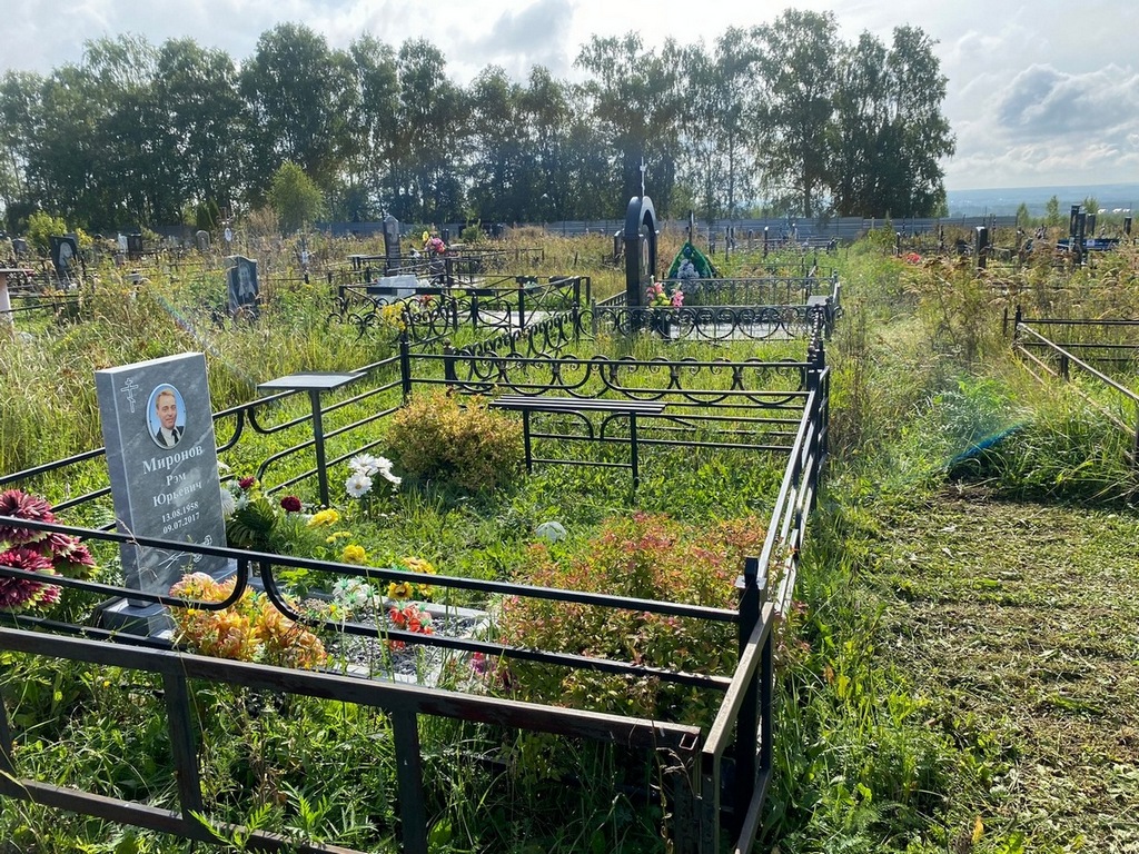 Миронов Рэм Юрьевич