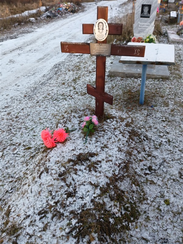 Грунин Александр Николаевич