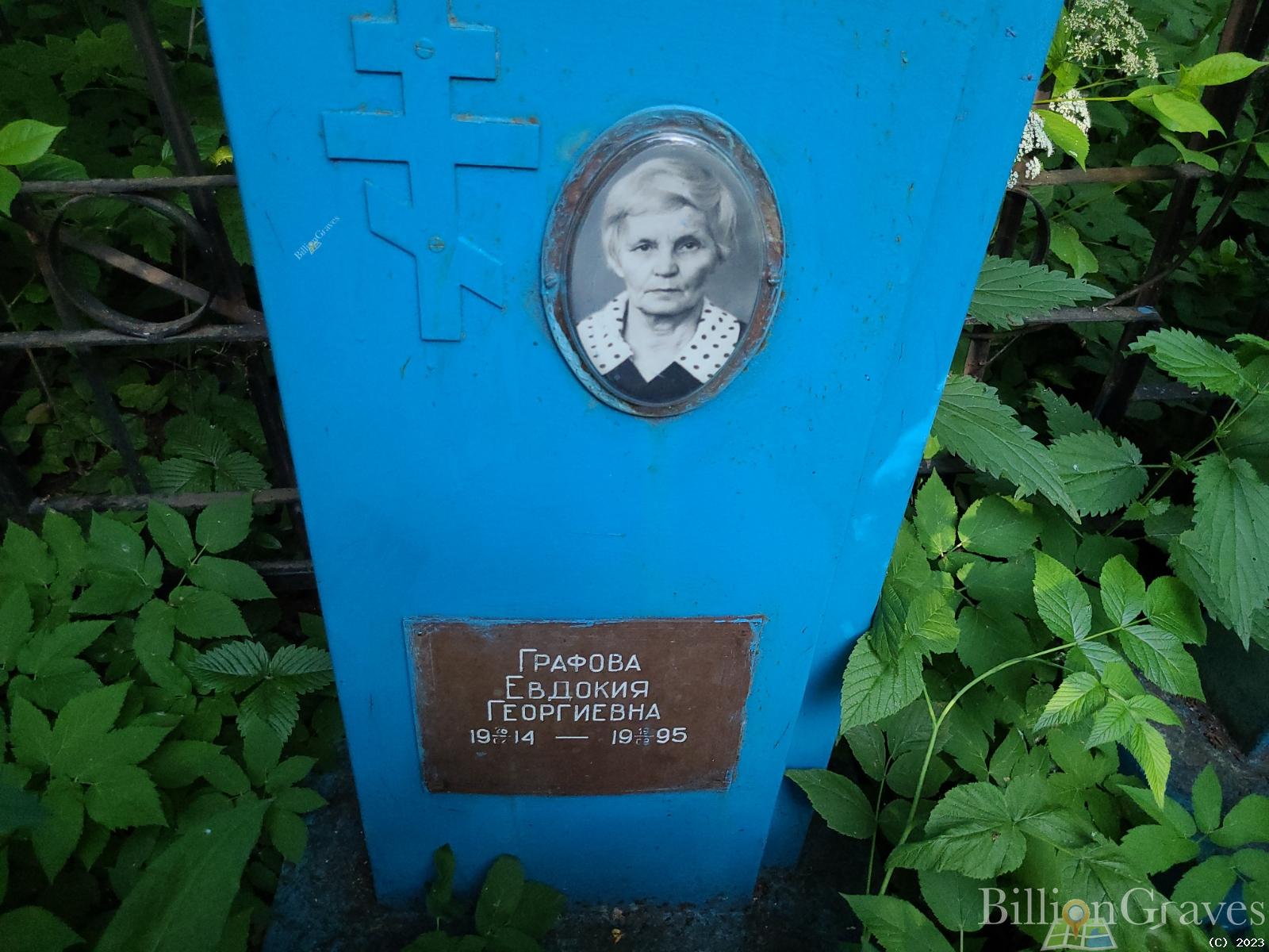 Ключкова Людмила Борисовна