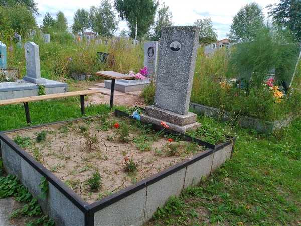 Ведерников Василий Степанович