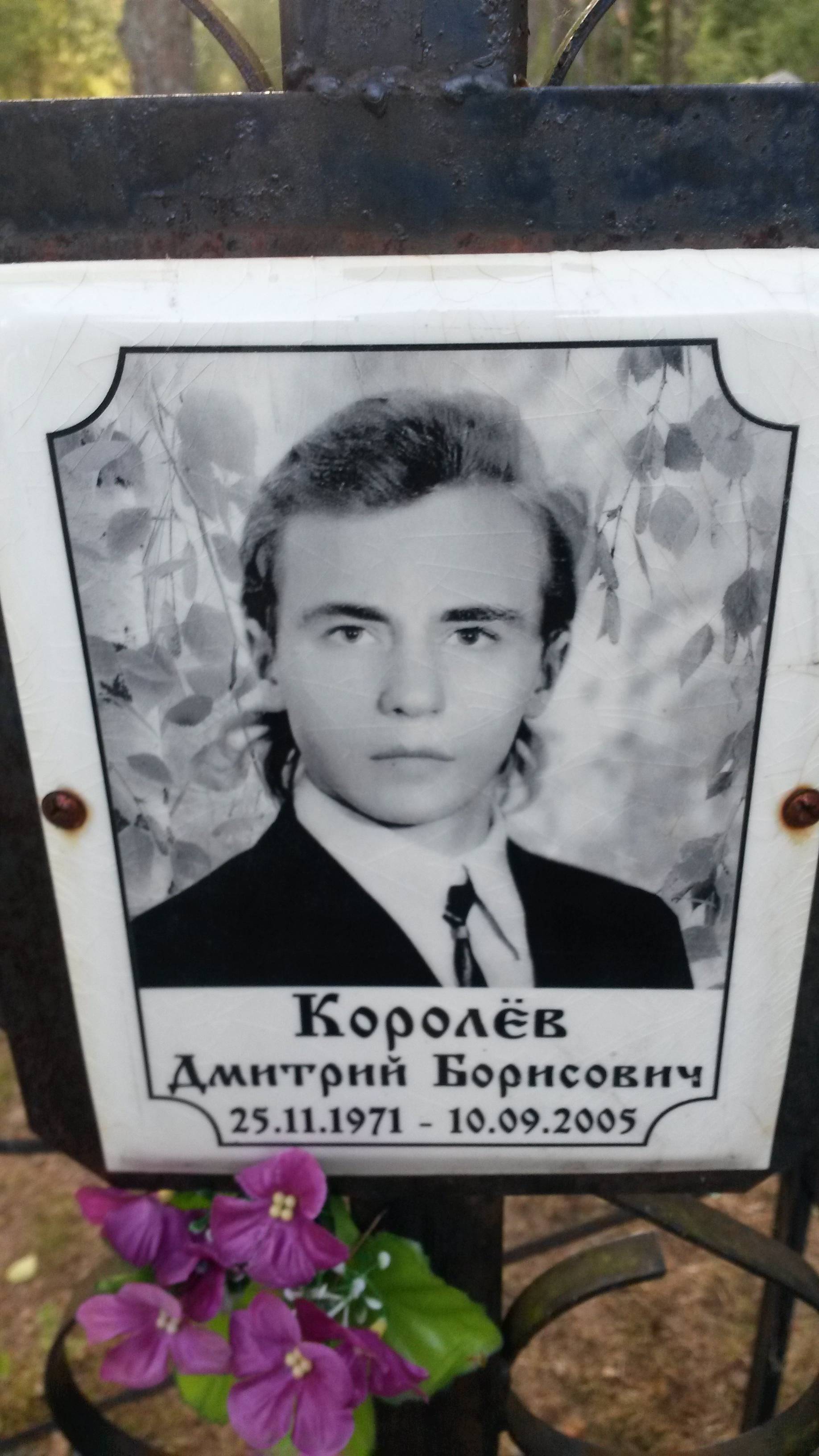 Королёва Галечка Галина