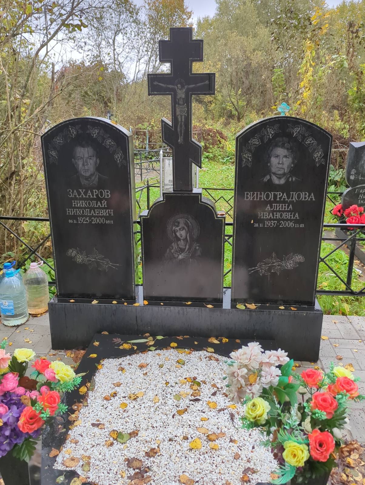 Захаров Николай Николаевич