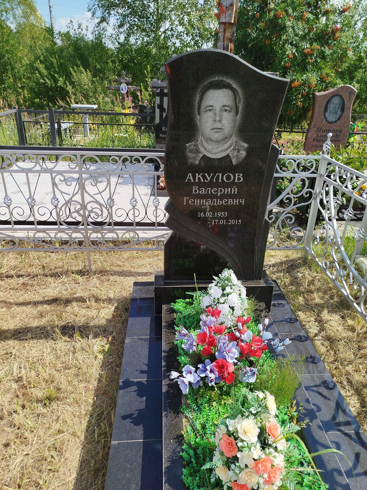 Акулов Валерий Геннадбевич