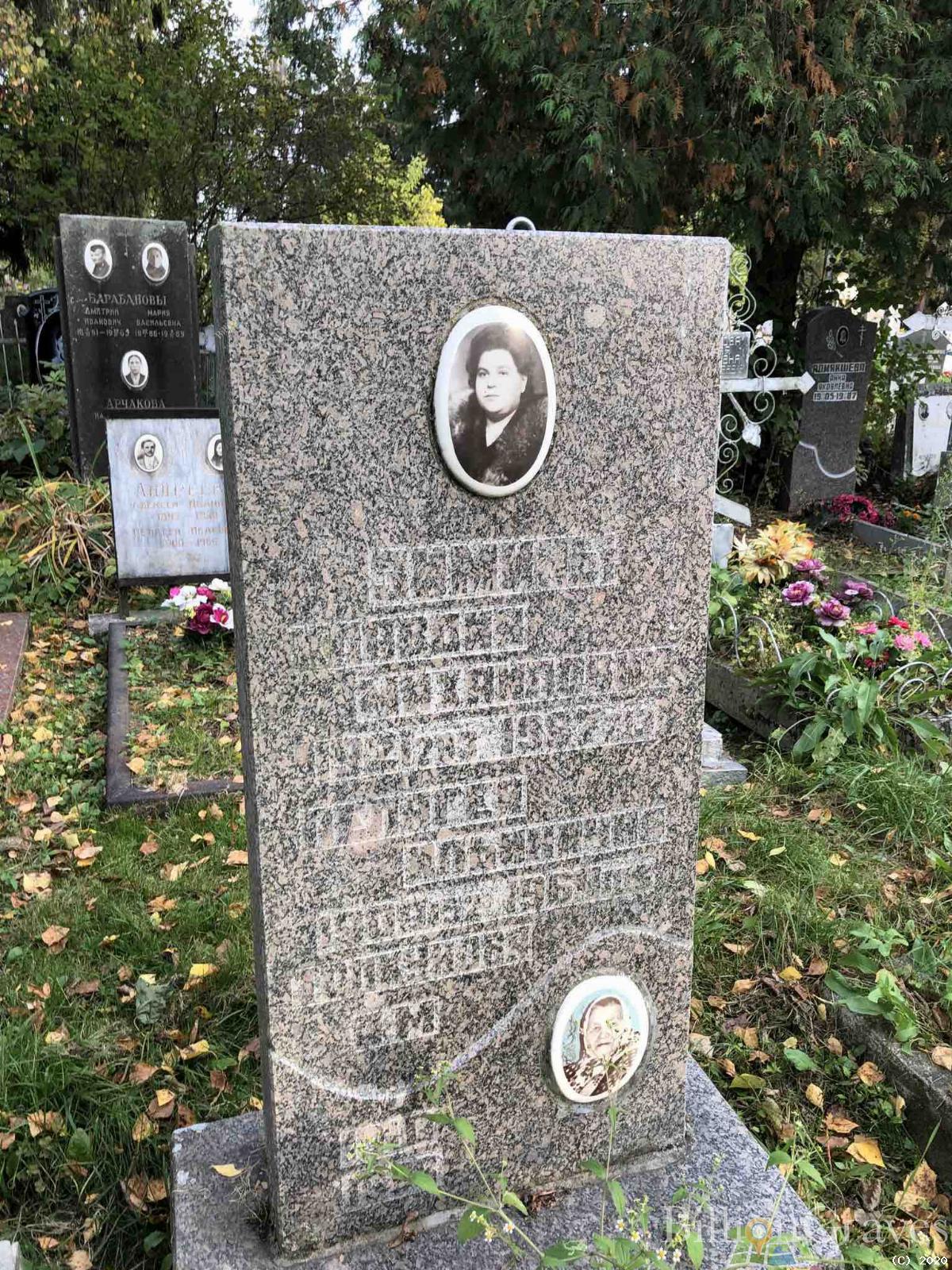 Зимина Клавдия Михайловна