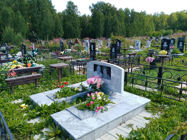 Шашукова Галина Васильевна