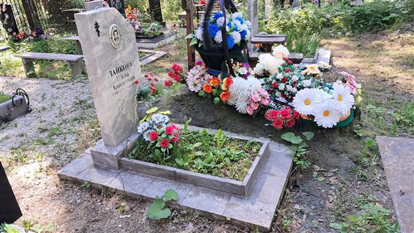 Зайкова Нина Алексеевна