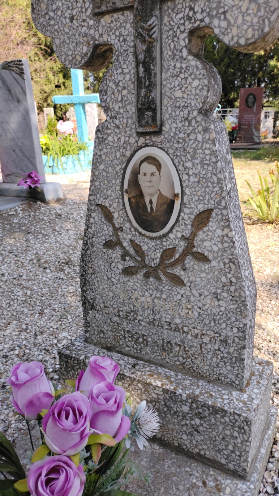 Корнев Алексей Назарович