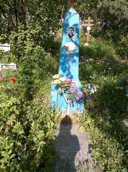 Савелкова Ангелина Семёновна