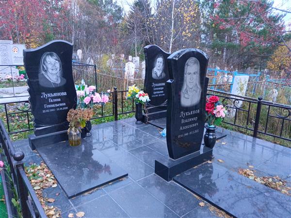 Лукьянова Александра Арсентьевна