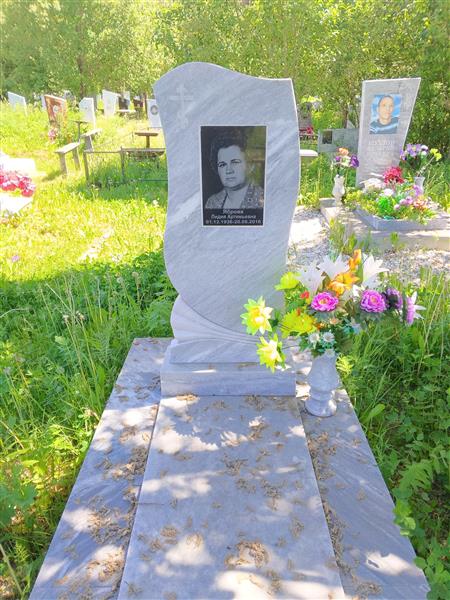 Яброва Лидия Артемьевна
