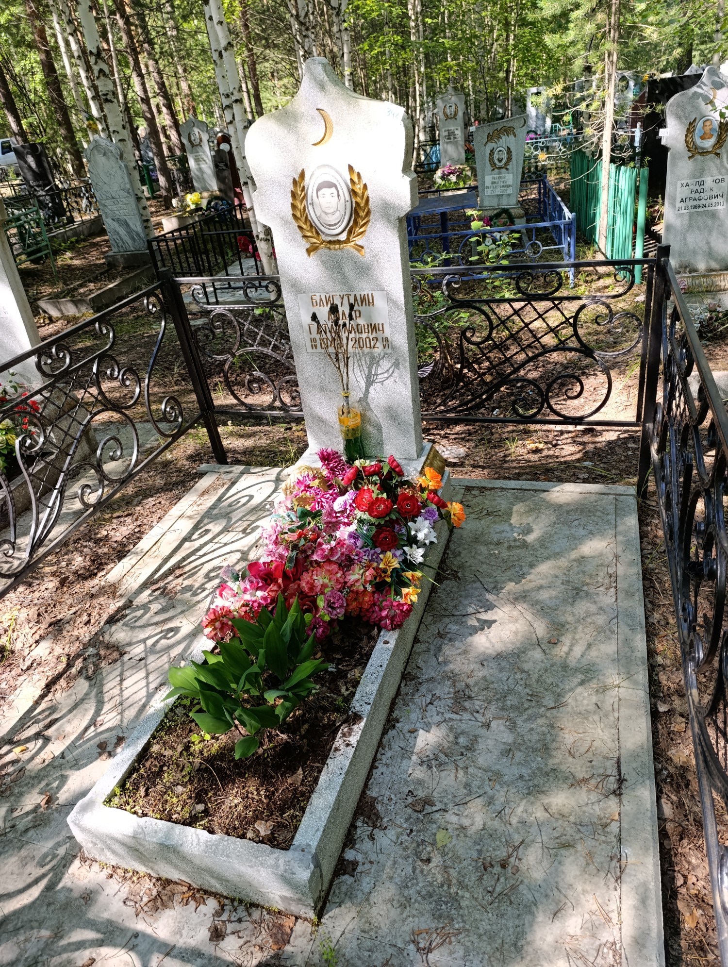 Байгутлин Айдар Гатауллович
