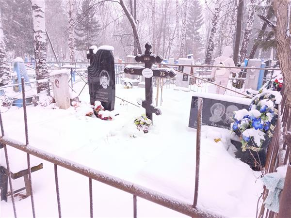 Алимпиев Евгений Николаевич