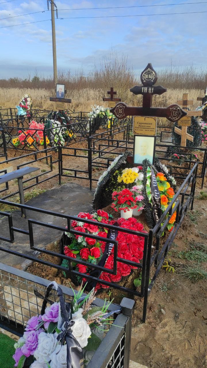 Сироткин