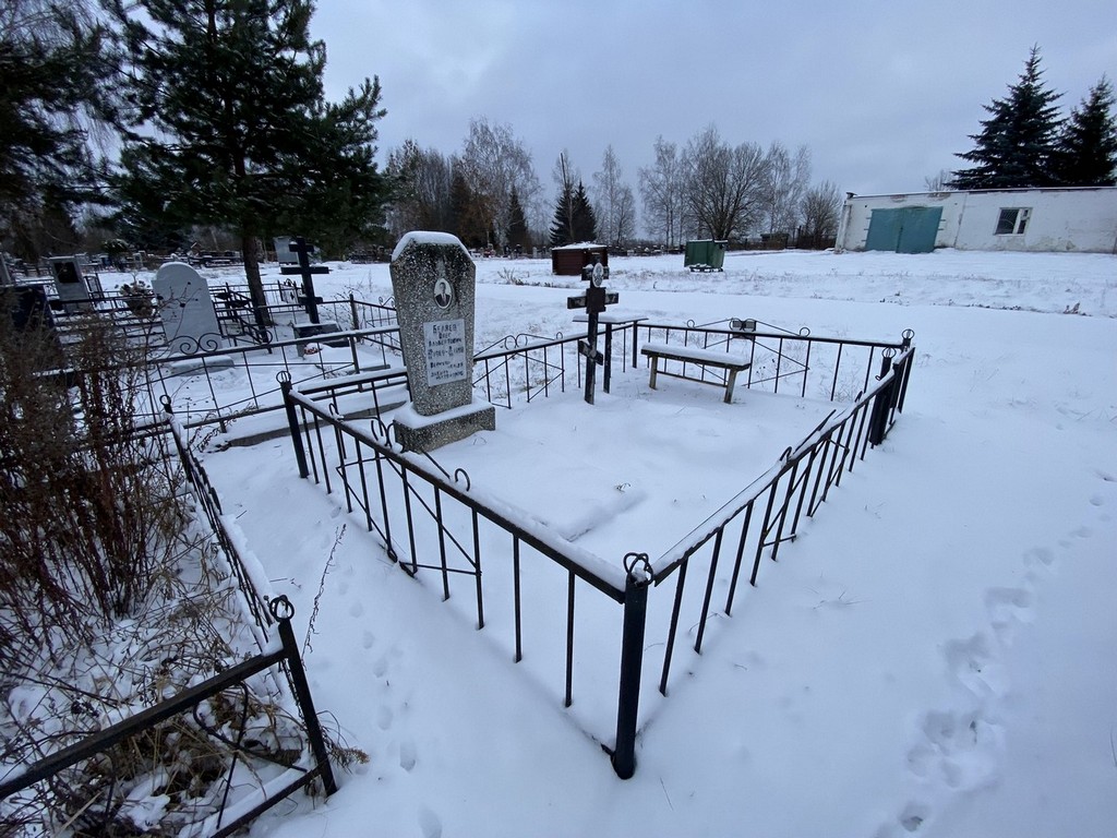 Беляев Олег Альбертович