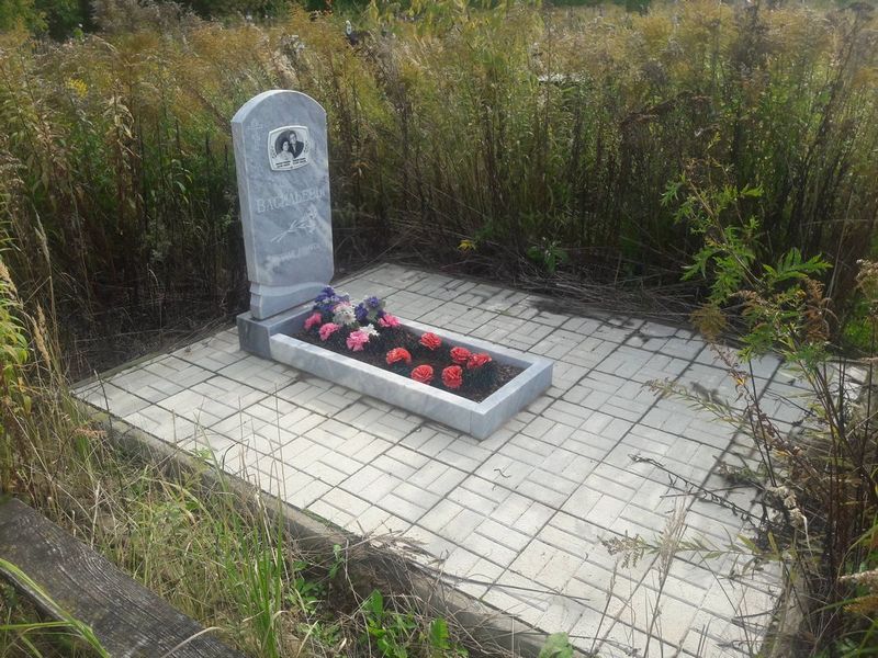 Васильева Валентина Степановна