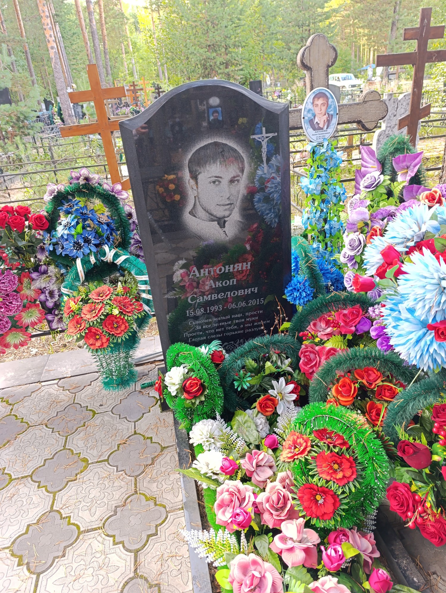 Антонян Акоп Самвелович