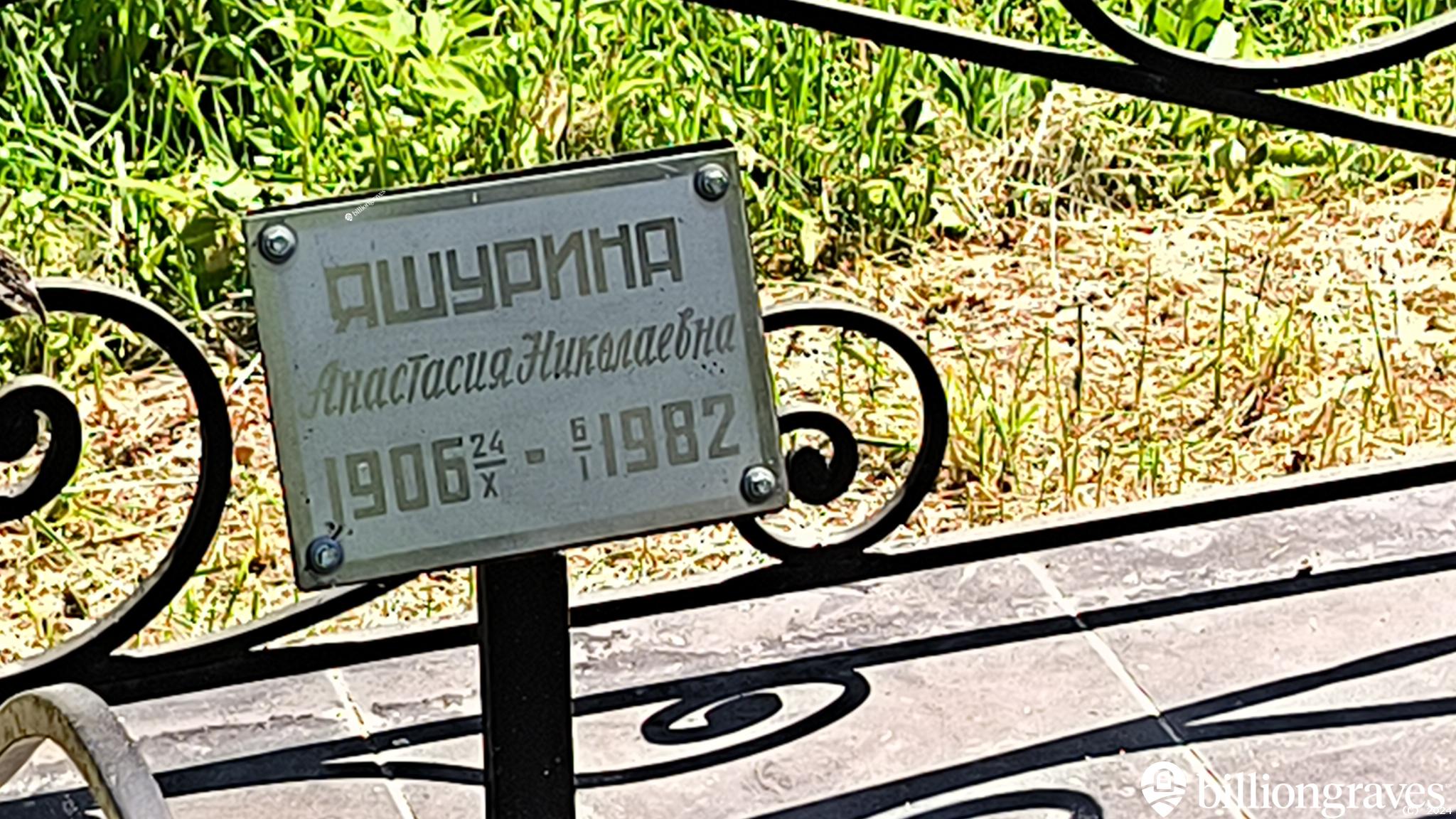 Малышева Анна Александровна