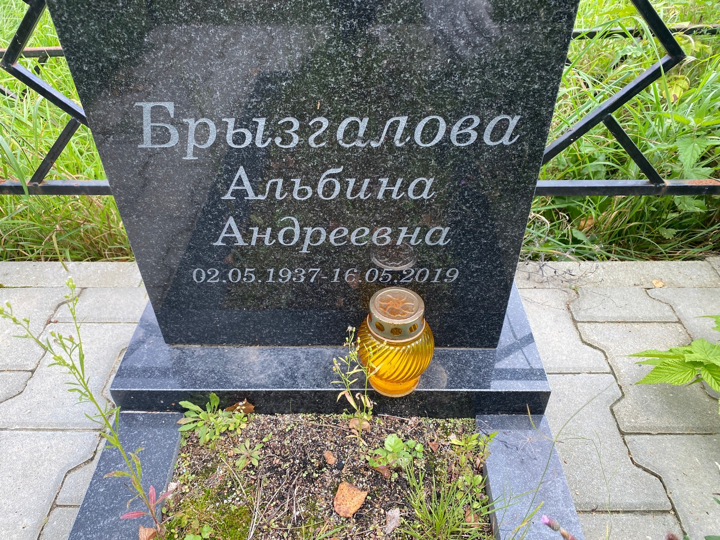 Альбина Брызгалова Андреевна