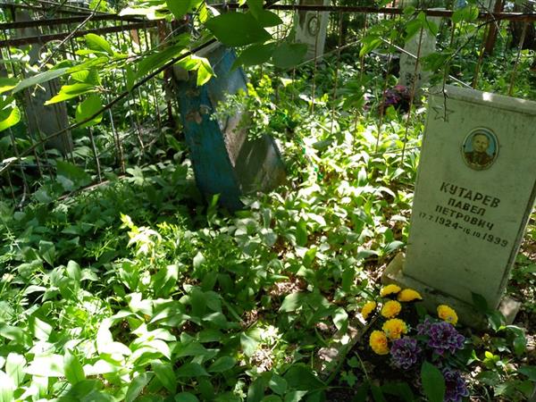 Кутарев Павел Петрович